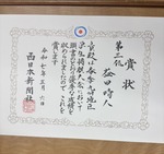 cf650084-de21-432a-a638-89fb0310dc05.jpg